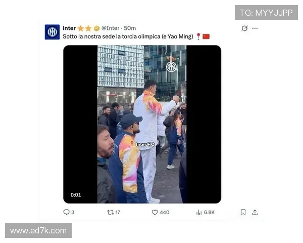 国米总部楼下姚明传递奥运火炬