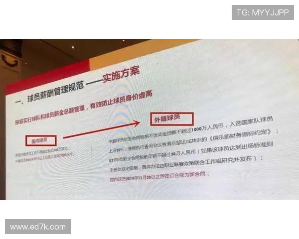 伊朗足协：国家队仍未获美国签证